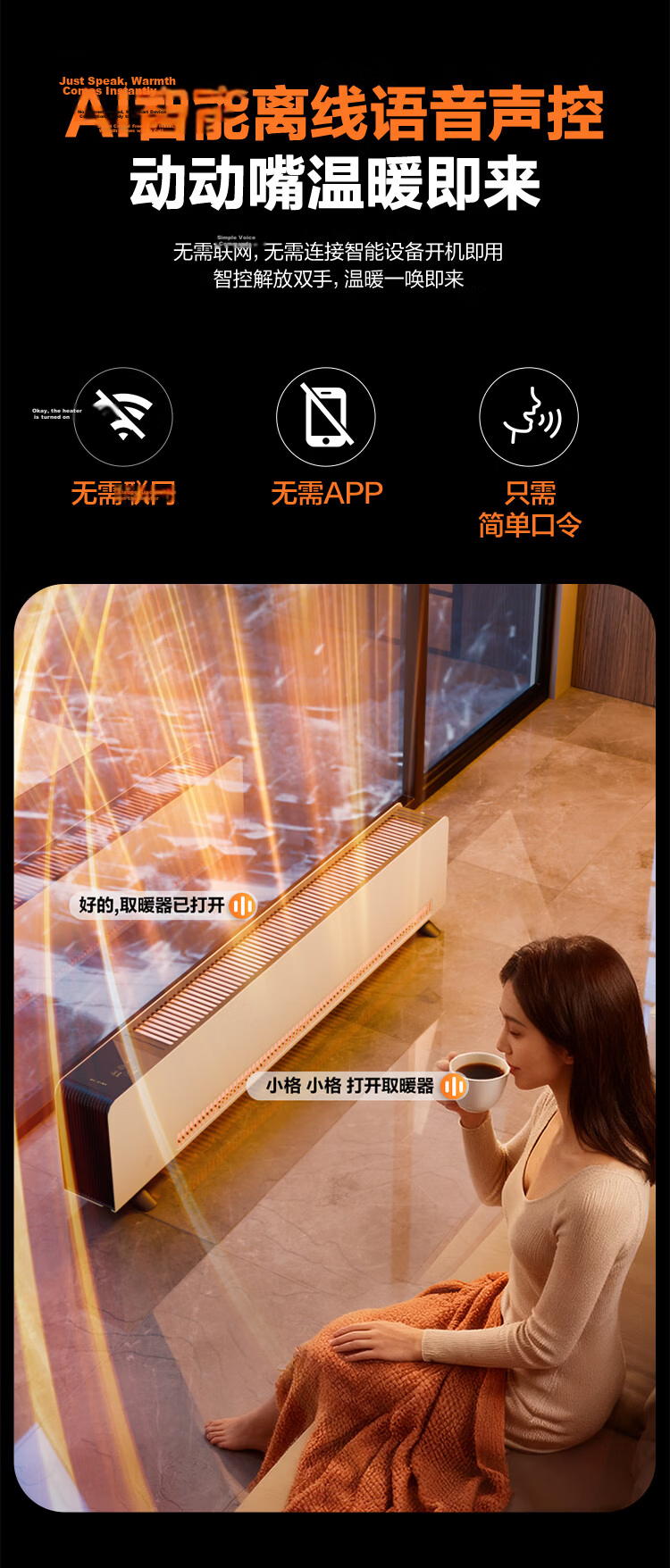 Gree NuanSui Baseboard Heater Graphene Humidifier Home Electric Heater Bathroom Rapid Heating Energy-saving Heater Whole House Heating NJI-X7022BV-M 2