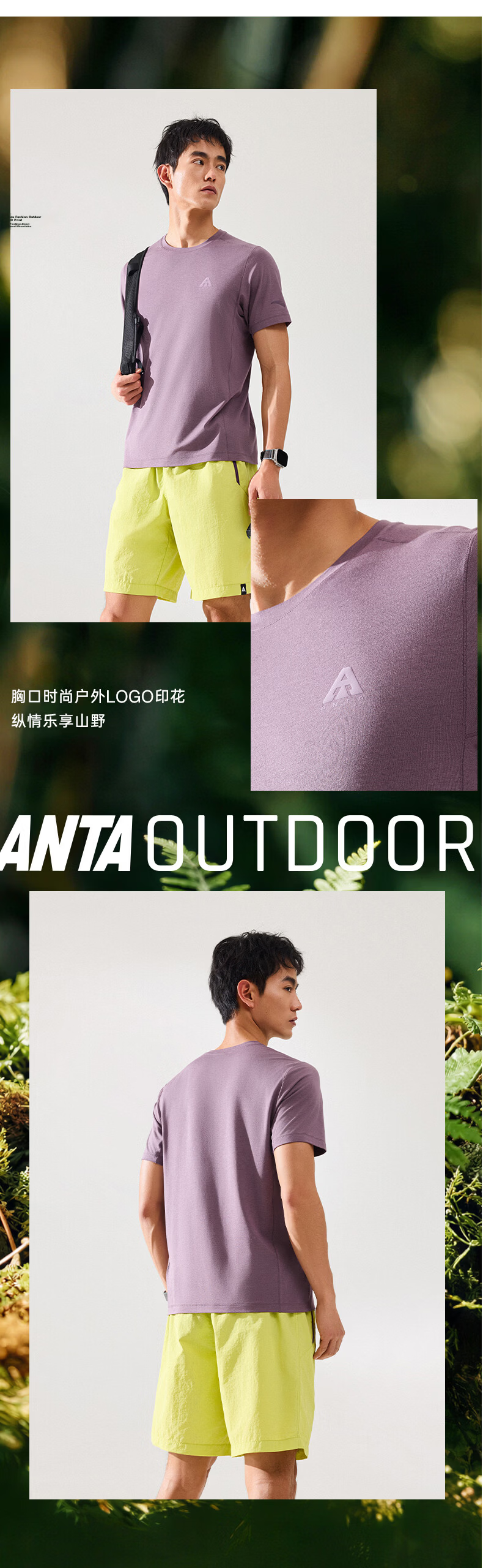 Anta Zero Pressure Quick-Dry T-Shirt | C100 Merino Wool Short Sleeve T-Shirt Men's Summer New Casual Sports Top 7