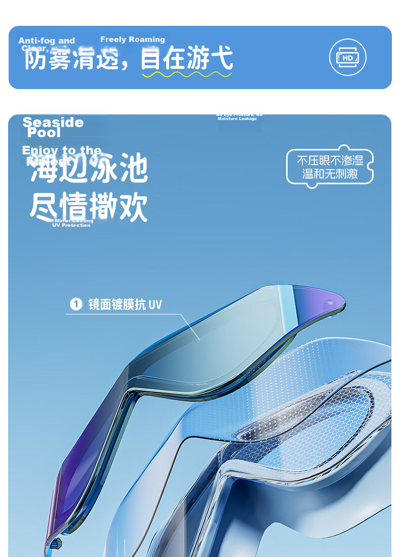 ANTA 2026 New Kids Swimming Goggles HD Anti-Fog Waterproof Large Frame Boys Girls Professional Swim Glasses 6