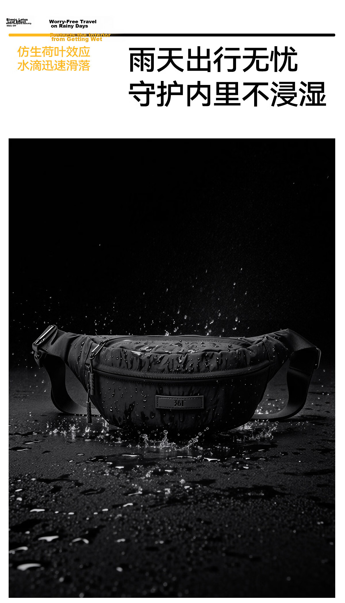 361° Men's Crossbody Chest Bag 2026 New Lightweight Outdoor Sports Waist Bag Cycling Shoulder Bag for Men 8