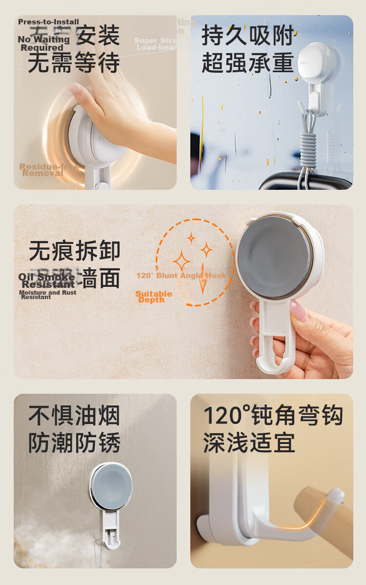 JD Jingzao Suction Cup Kitchen Hooks Multifunctional Storage Rack No Drilling No Glue 2-Pack 2