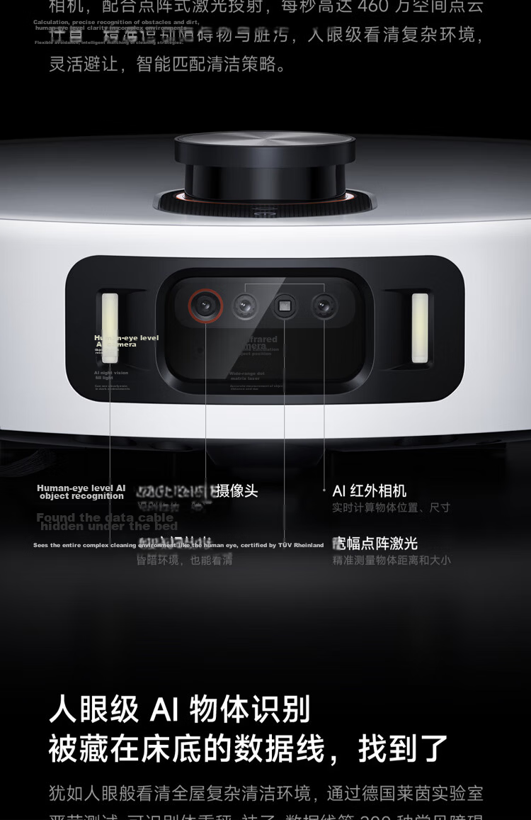 Mijia 6Pro Robot Vacuum Cleaner with Water Tank, Powerful Rolling Water Mop, AI Intelligent Stain Detection, Home Vacuum and Mop with Automatic Cleaning 2