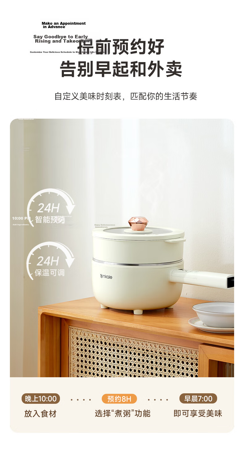 Ankale Split-Type Electric Hot Pot 5L All-Steel 0-Coating Large Deep Hot Pot Multi-Functional Removable Washable AJL-JG502F for 5-8 People 11