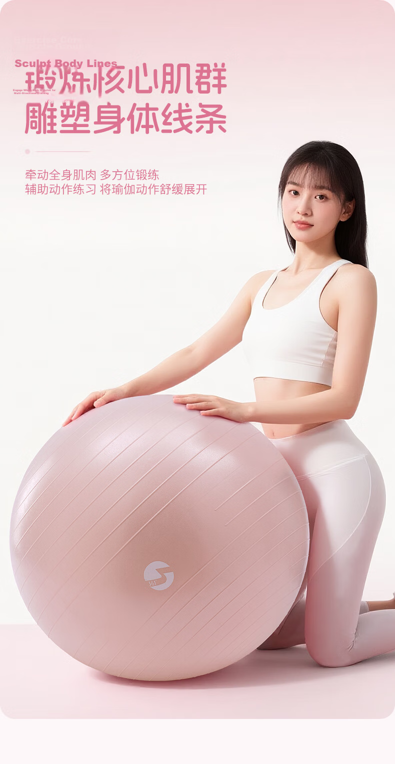361° Mini Yoga Ball Pilates Small Ball Fitness Training Explosion-Proof Non-Slip Thickened Maternity Use Pink 25cm 2