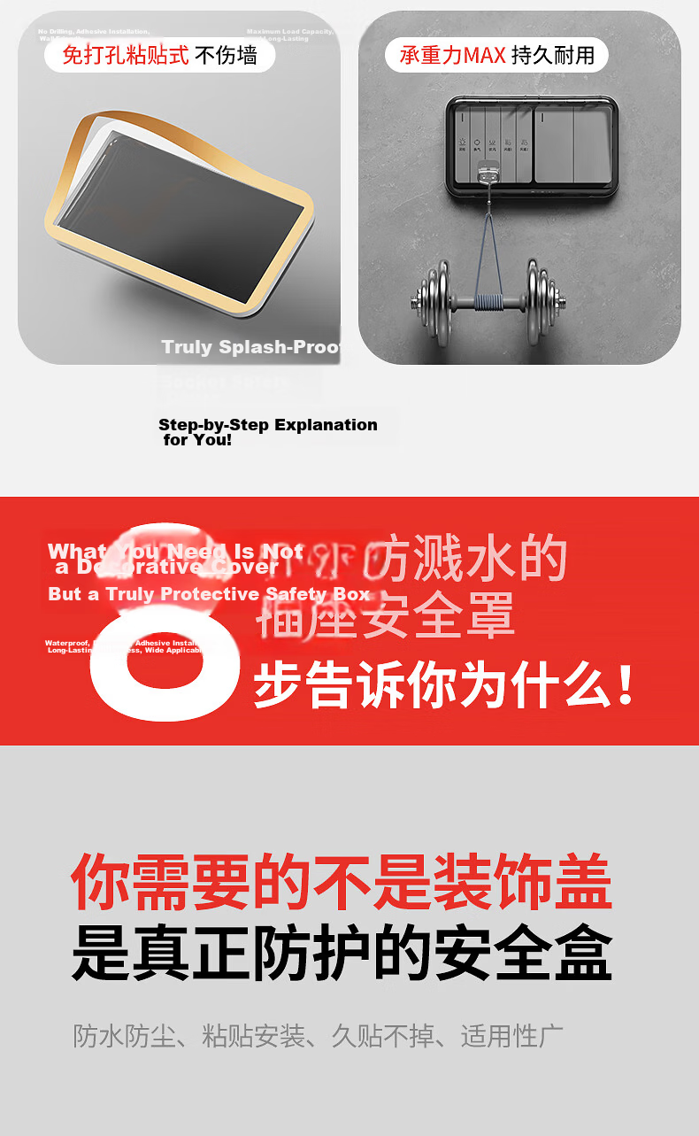 CHIGO 86-Type Ultra-Thin Waterproof Socket Box Adhesive Bathroom Kitchen Waterproof Cover Two-Gang Ultra-Thin Waterproof Box 5