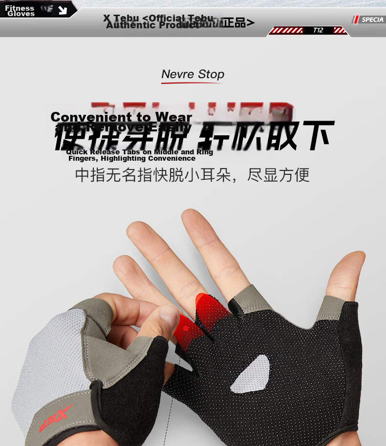 XTEP Fitness Gloves Unisex Sports Cycling Half Finger Pull-Up Weightlifting Anti-Slip Protective Gloves for Climbing Equipment 10