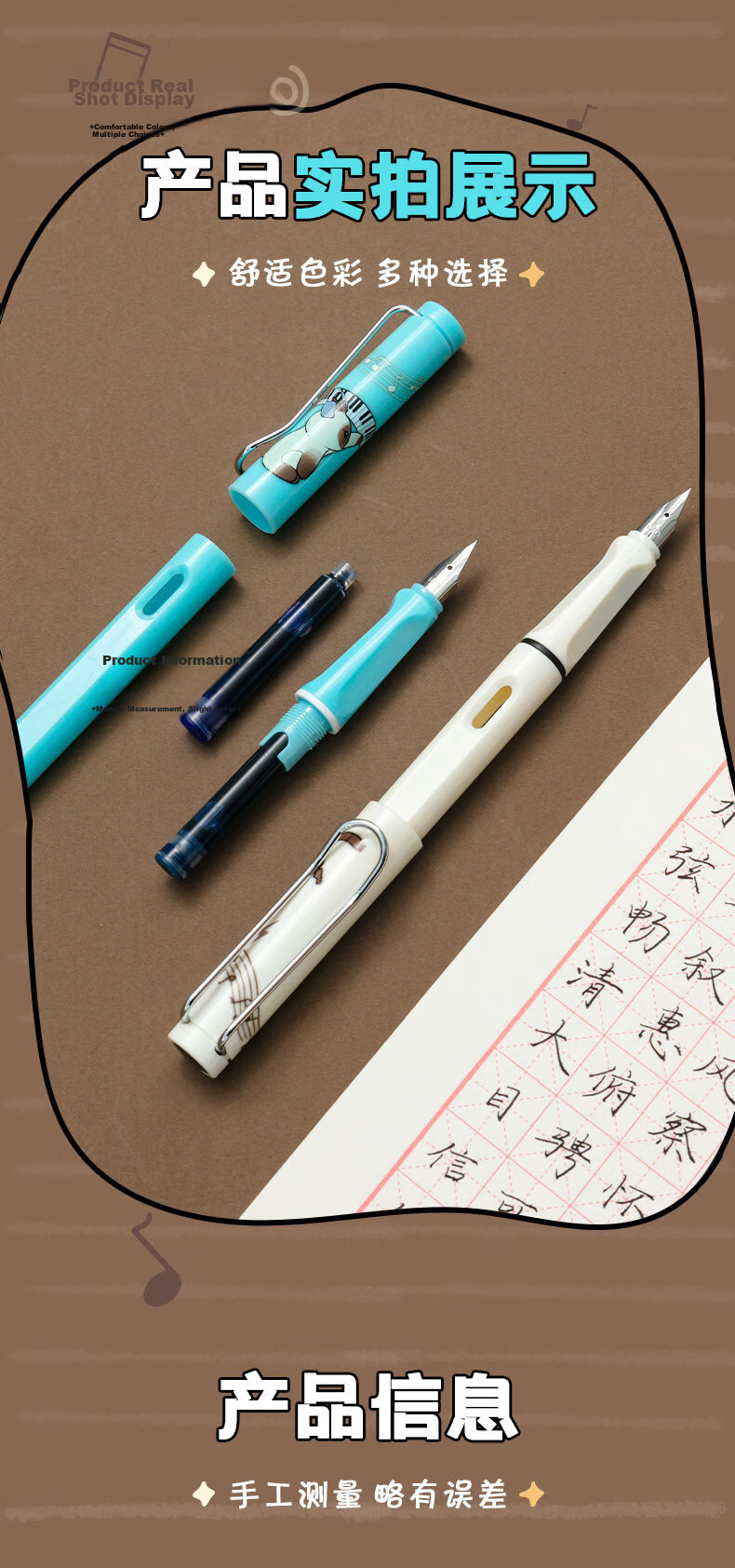 M&G Stationery EF Nib Posture Correcting Iridium Refillable Ink Cartridge Fountain Pen Set (1 Fountain Pen + 2 Pure Blue Ink Cartridges, 3.4mm Diameter) Siam Concert Blue Barrel HAFP1767 for Early Lea 9