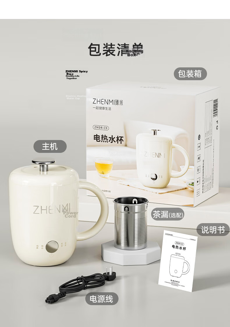Zhenmi Mini Health Pot Multifunctional Small Electric Kettle for Tea Brewing, Office and Dormitory Use 14