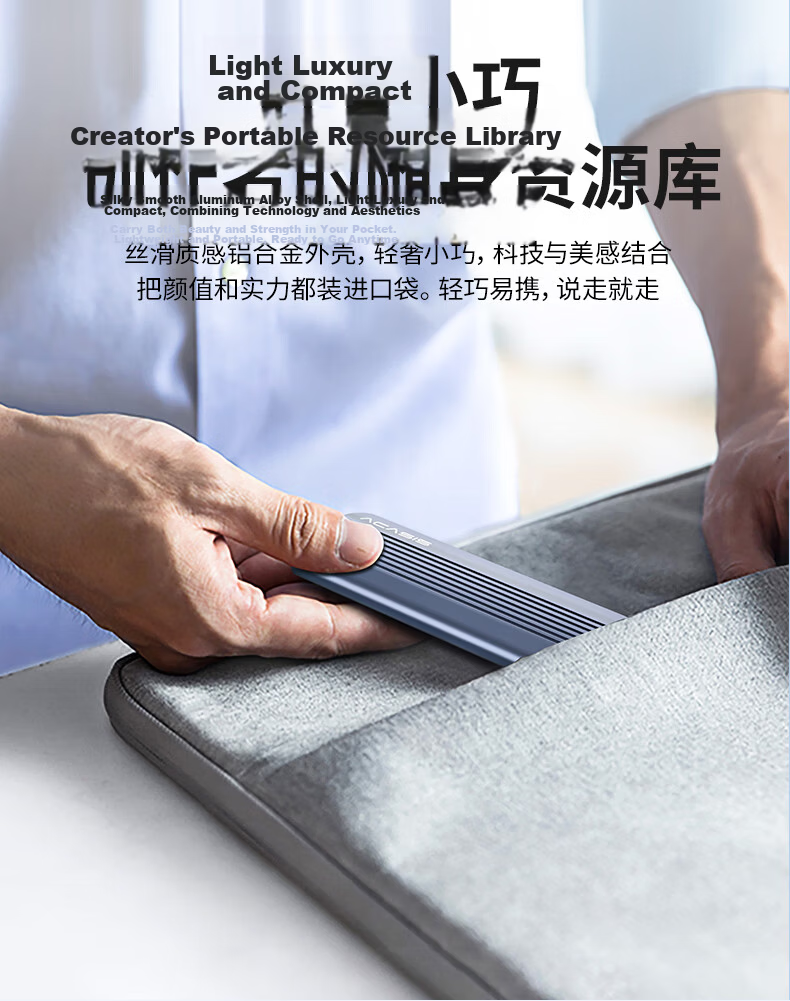 Acasis M.2 NVMe SSD Enclosure Type-C 3.2 External Hard Drive Case for Laptop iPhone 16 Aluminum Alloy Heat Dissipation 12