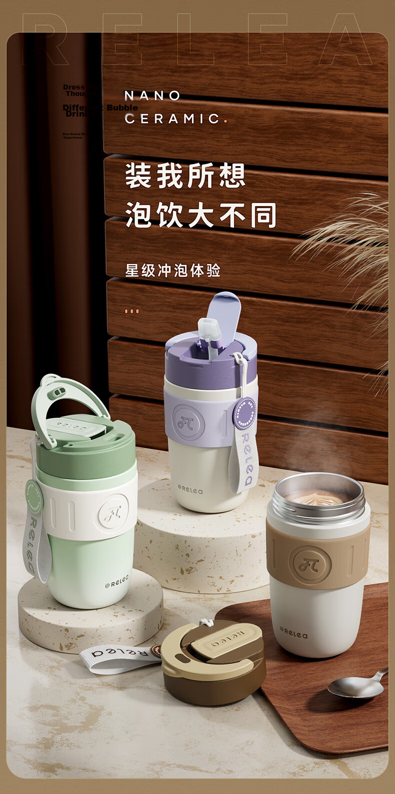 RELEA Insulated Mug for Men And Women, Portable Coffee Cup with Straw, Stylish Large Capacity Water Bottle, Mid-Autumn Festival Gift 1