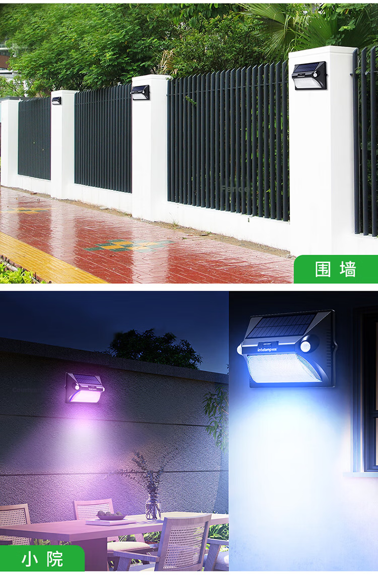 Yinglang Solar Sensor Outdoor Courtyard Wall Light Waterproof Landscape Home Lighting High Brightness Motion Sensor Street Lamp 15