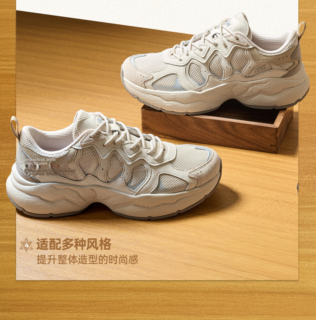Anta Xinghai LITE Unisex Retro Casual Thick-Soled Dad Sneakers Versatile Commuter Running Couple Sports Shoes 4
