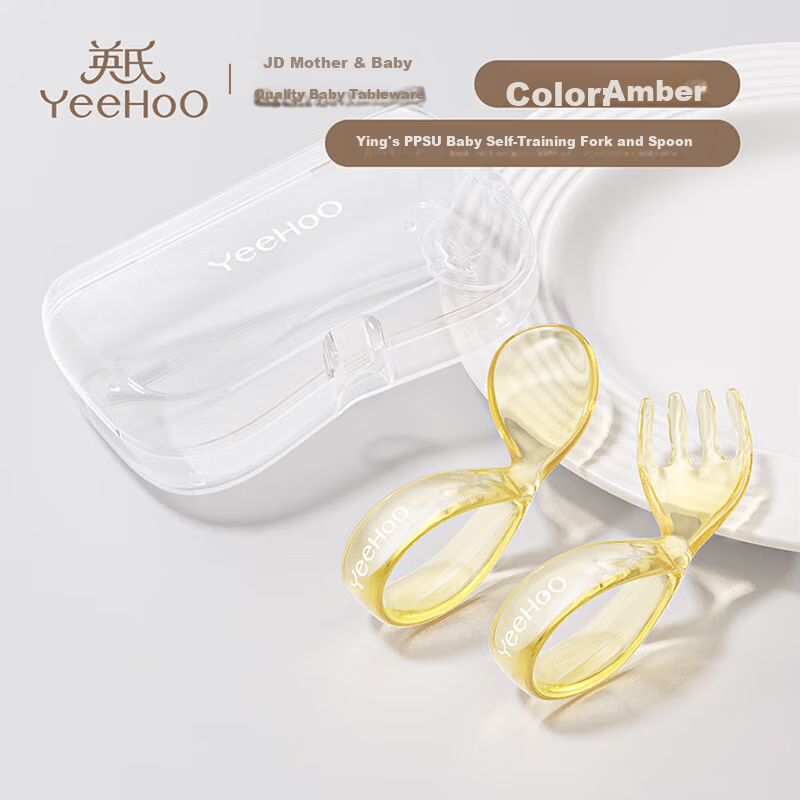 YEEHOO Baby Self-Feeding Training Fork and Spoon Set for 1-Year-Olds, Children's Tableware with Lunch Box