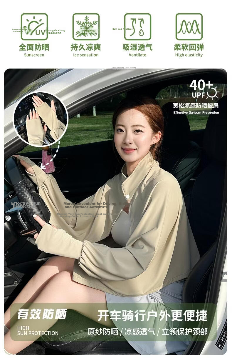 Combo Women's Ice Silk Cooling Sunscreen Jacket Short UV Protection Lightweight Skin Jacket for Summer Outdoor Fishing 2