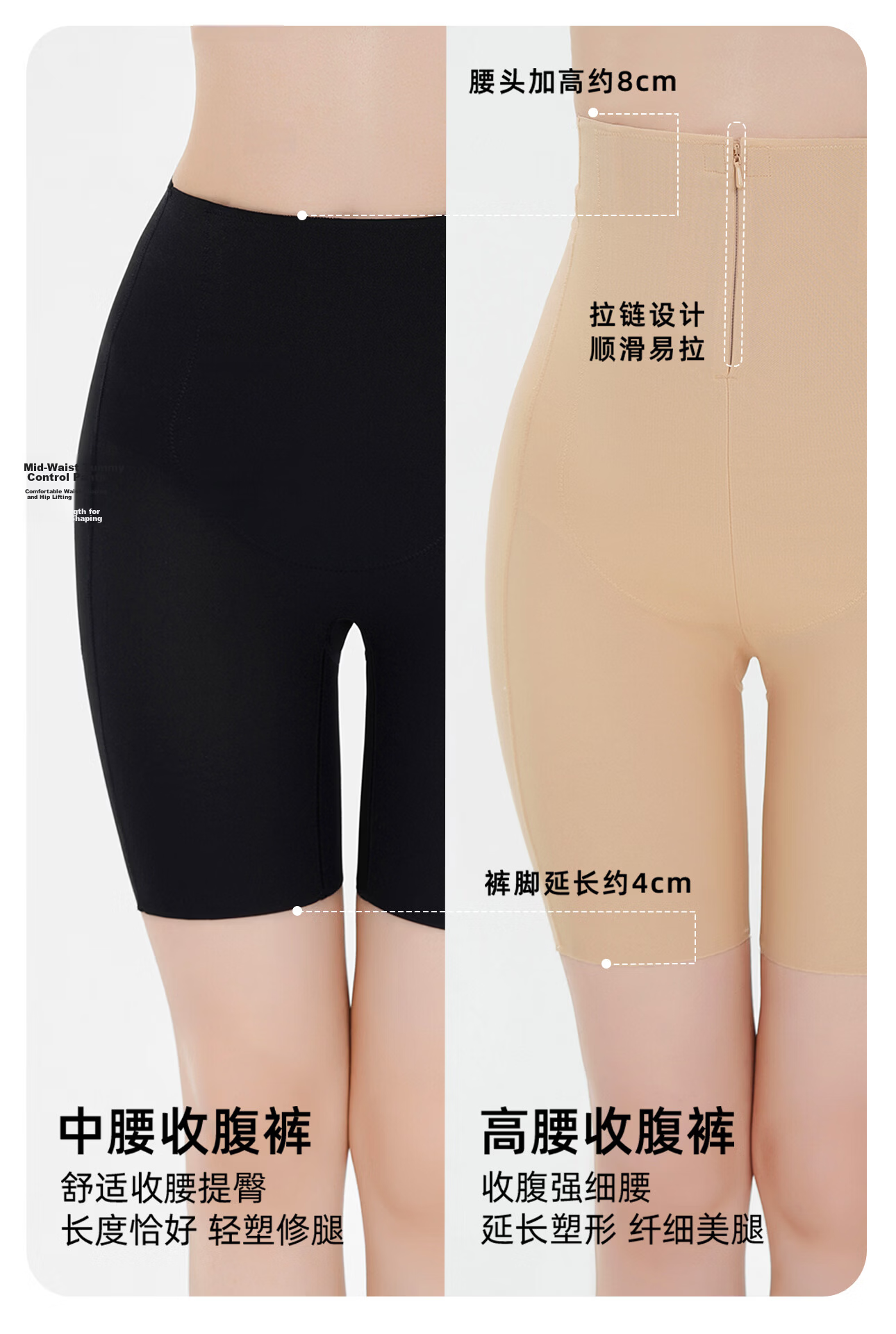 PINK AMY "Little Waist Expert" High-Waist Seamless Postpartum Shaping Tummy Control Hip-Lifting Bridal Safety Pants for Women 4