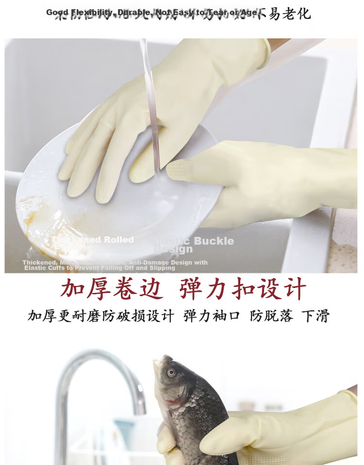 Klinlay Natural Rubber Gloves 3-Pack One Size Imported Summer High Elastic Thin Cleaning Household Dishwashing Food Multi-Purpose 4