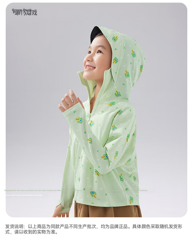 Beneunder Children's Sun Protection Clothing, Sun Protection Jacket for Boys And Girls, Cool And Breathable, Quick-Drying Sun Protection AL11124 Cloud Wanderer 110 36