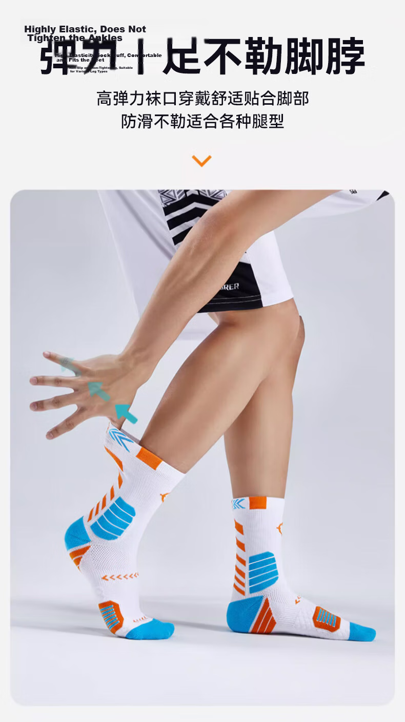 VICTORIATOURIST 3 Pairs Spring Summer Basketball Socks Men Professional Breathable Sports Elite Mid-Calf Running Socks 5
