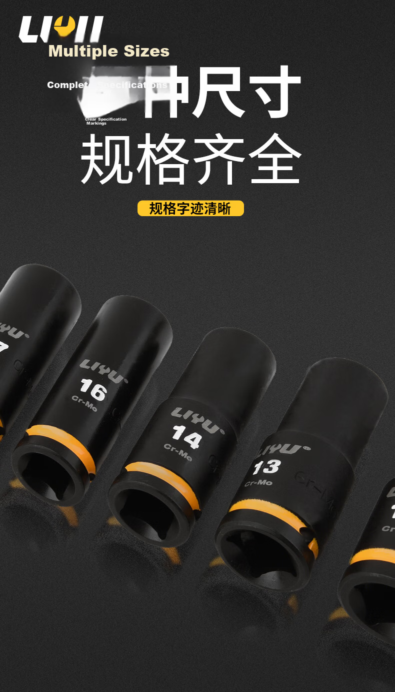 Liyu 1/2 Inch Large Air Pneumatic Hex Extended Thickened Industrial Grade Impact Socket 17MM for Electric Wrench 9