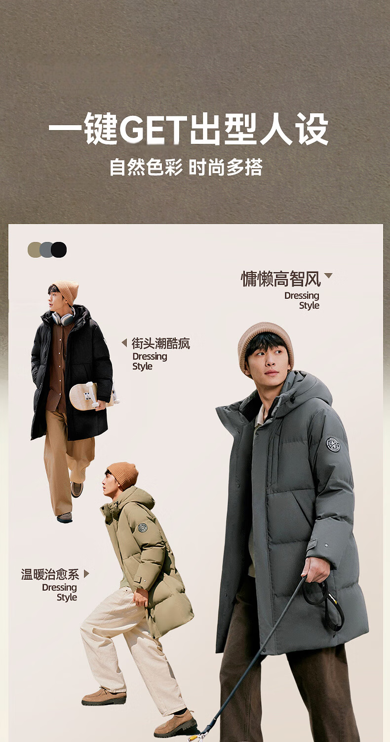 Snow Flying 2025 New Men's Mid-Length Simple Business Casual Hooded Down Jacket Straight Slim Thick Warm 19