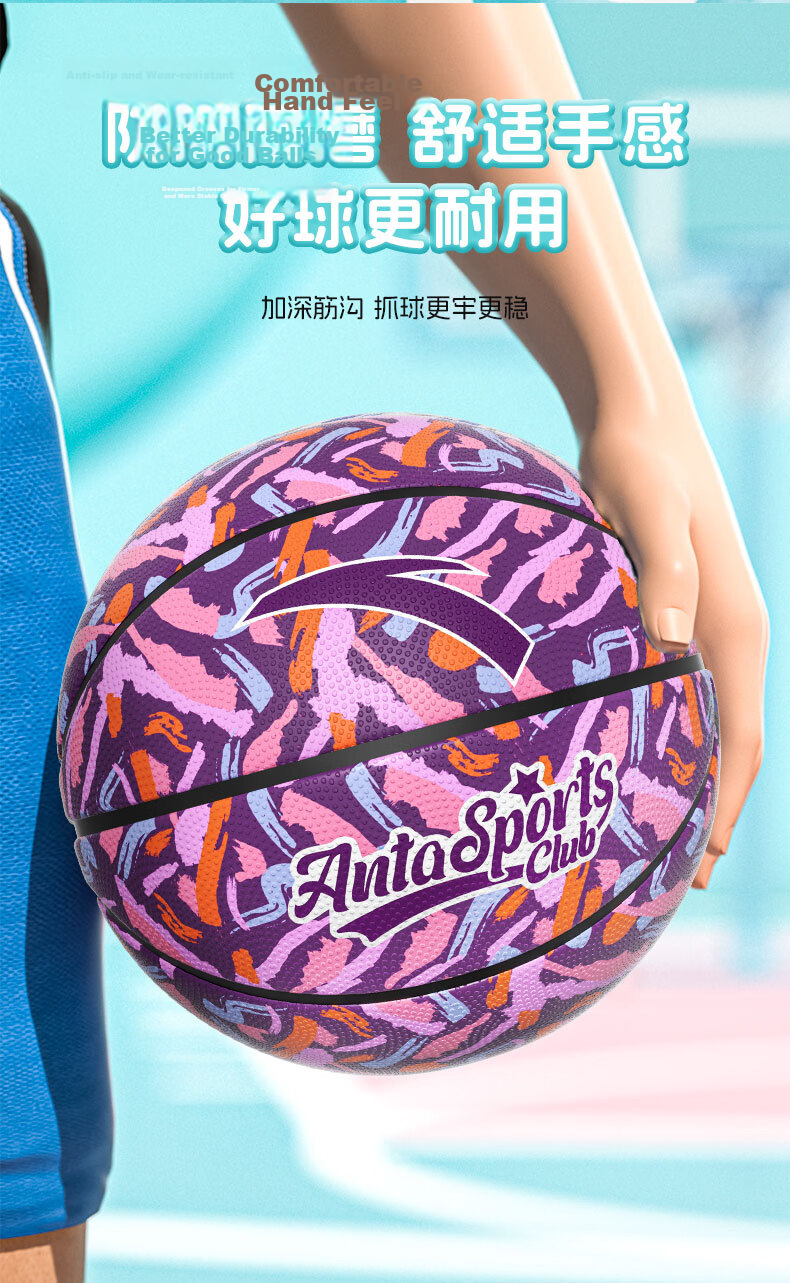 ANTA Kids Basketball Size 7 Outdoor Durable Non-Slip Training Youth Size 5 Purple 7 5