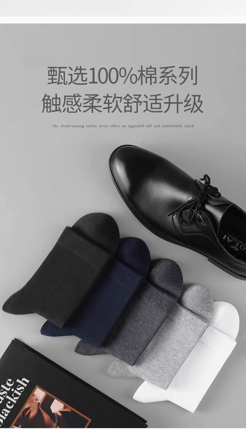 Cotton Full Men's Socks 100% Pure Cotton Antibacterial Deodorant Business Casual Mid-Calf Spring Autumn Cotton Socks Black and White 10 Pairs 3