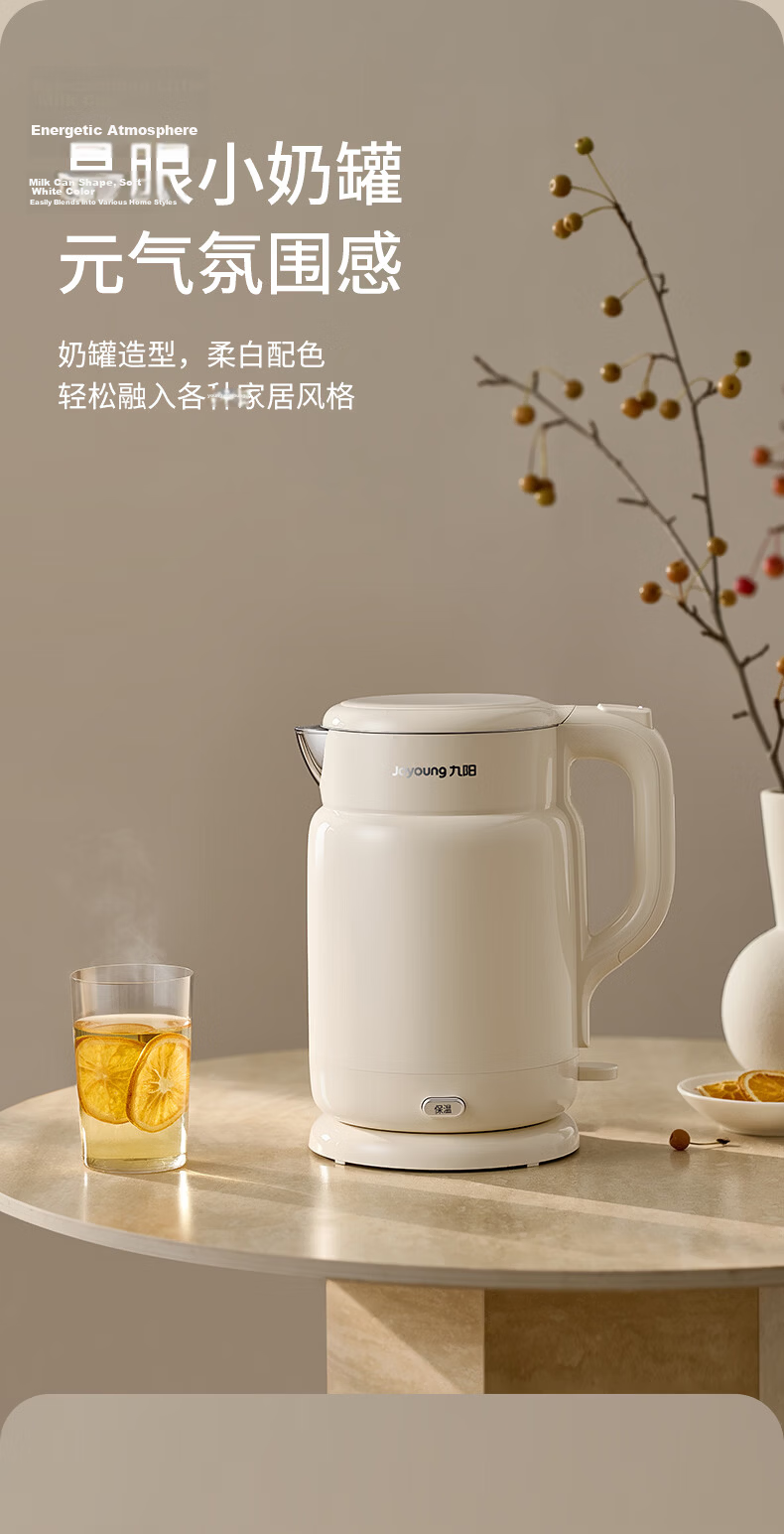 Joyoung Electric Kettle 1.5L 316L Stainless Steel Insulated Temperature Control Kettle K15FD-W117 10