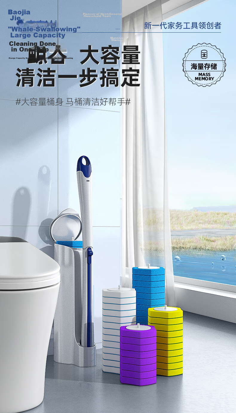 BAOJIAJIE Disposable Toilet Brush Set, Wall-Mounted, Throw-Away Design, Long Handle Bathroom Cleaning Brush with 32 Brush Heads 2
