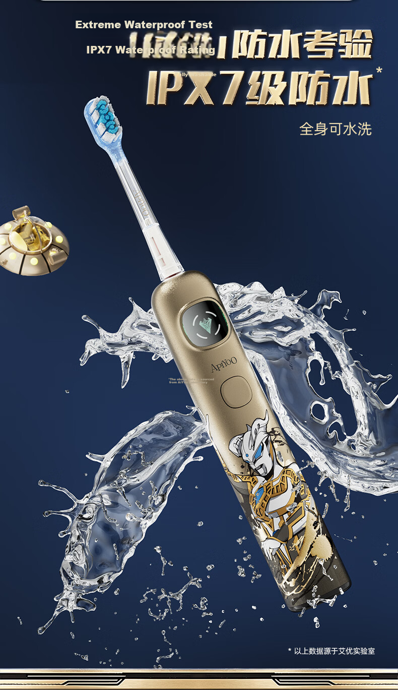 ApiYoo A9pro-F Ultraman Kids Electric Toothbrush Voice Leak-Proof Reminder Soft Bristles Gum Care for Boys and Girls Ages 3-15 Student Children's Day Birthday Graduation Gift 20