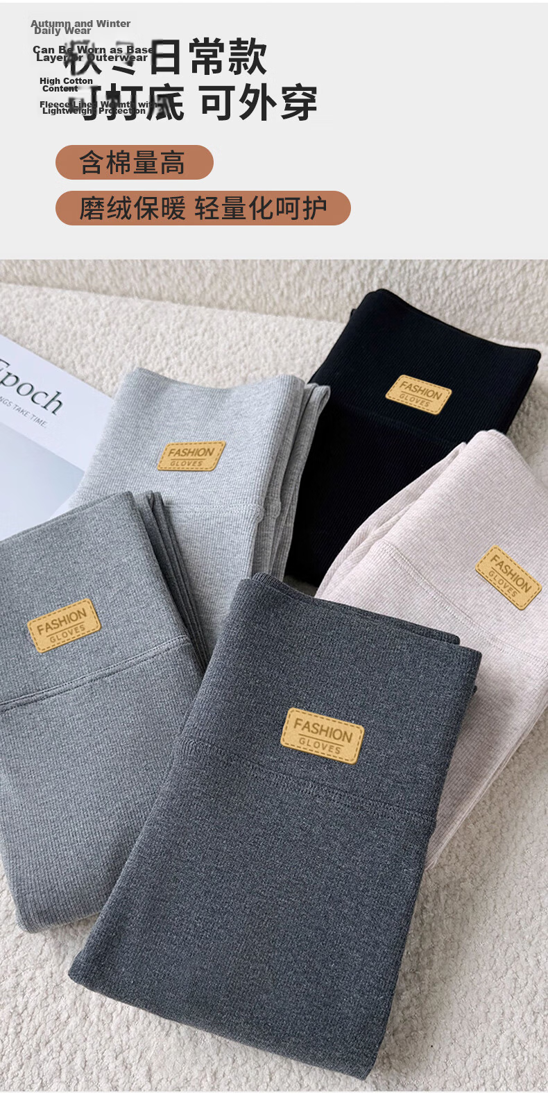 LangSha Women's Cotton High-Waist Thermal Fleece-Lined Ribbed Leggings, Solid Color, Thin Gray Tights for Spring and Autumn 12