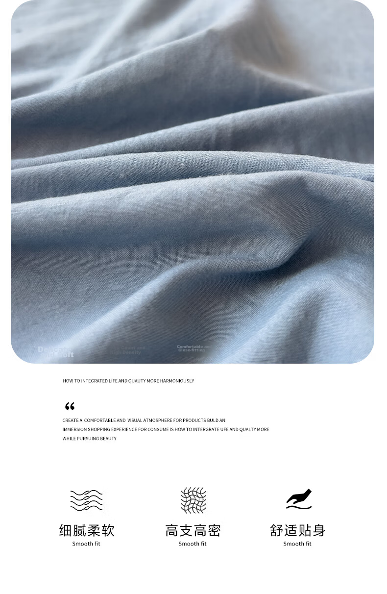 Aiwei A-Class Washed Cotton Single Bed Sheet Dormitory 110g Brushed Cotton Sheet Milk Blue 180*230cm 5