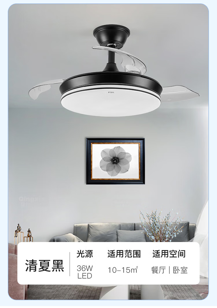 Foshanzhaoming Tri-Proof Fan Light, Restaurant Ceiling Fan Light, Living Room Bedroom LED Light, Azure Blue, 36 Inches, 42W 19