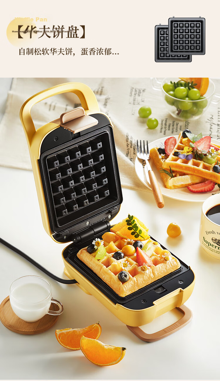 Bear Sandwich Maker Breakfast Machine Bread Maker Electric Griddle Waffle Maker Detachable Double Plates Thickened Edge Five-Level Adjustable Thickness Multifunctional Toaster Q07N1 14