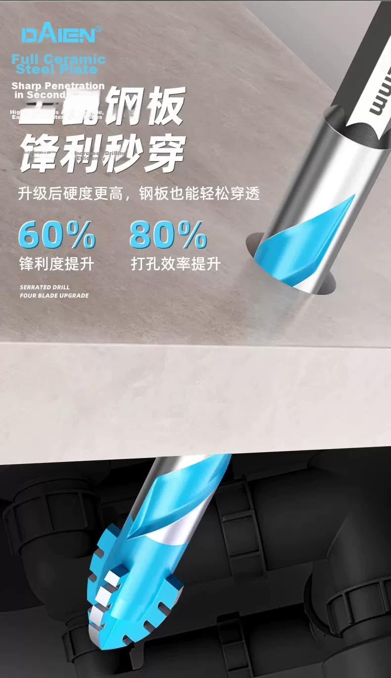 DAIEN Four-Blade Serrated Drill Bit for Tile, Concrete, Stainless Steel, Wood, 12mm Dry Hammer Drill Bit 7