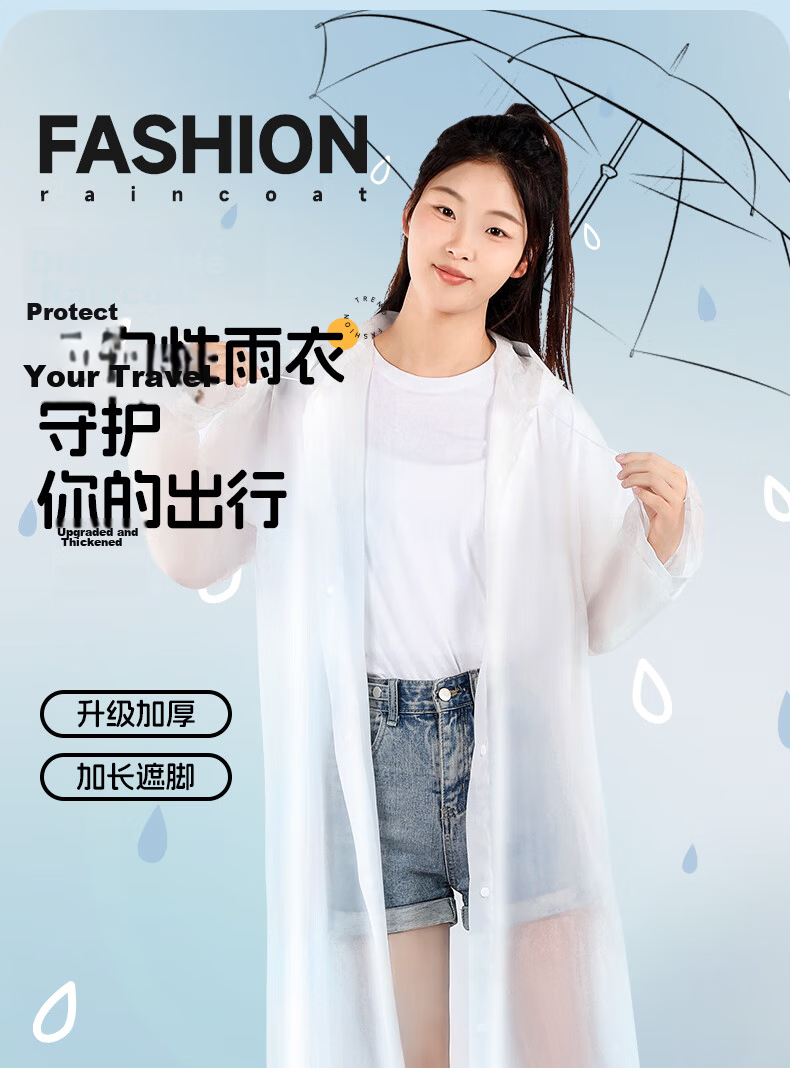 Siwangongli Disposable Raincoat, Outdoor Adult Long Full-Body Storm Protection, Essential for Hiking And Travel, Portable Outer Wear Poncho 1
