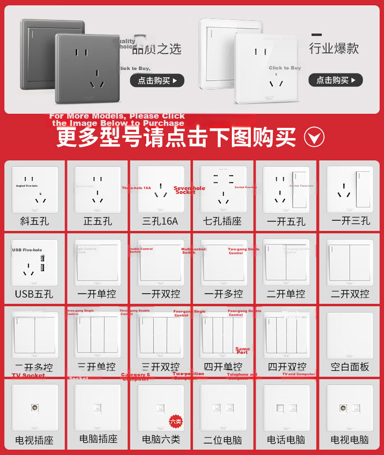 DELIXI CD815 Series Four-Gang Four-Way Double Control Switch Panel QSE864K2 1