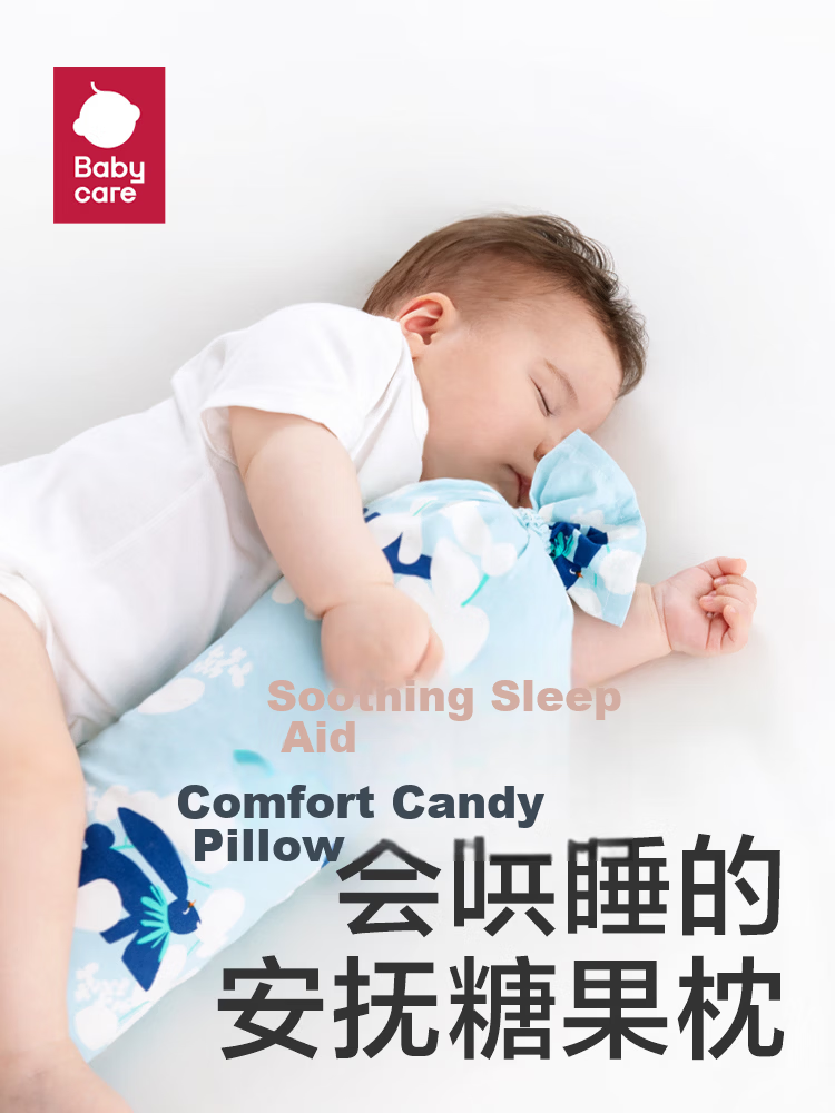 Babycare Baby Comfort Pillow, Multifunctional Sleeping Hug Pillow, Breathable Pillow, Cartoon Western Style - 0 to 1 Year Old 1