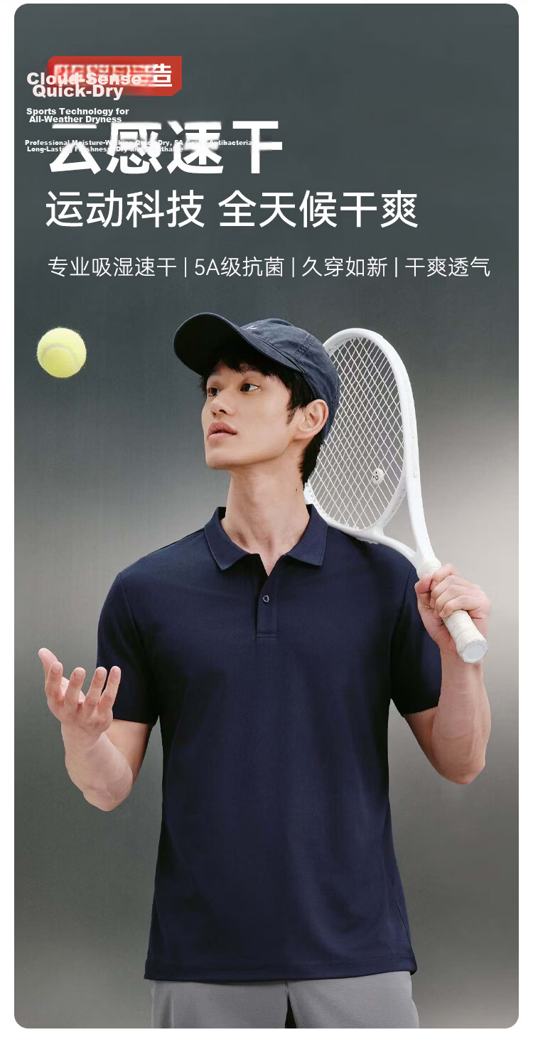 JD Jingzao Summer Men's Sports Short Sleeve T-Shirt Polo Shirt Running Fitness Outdoor Quick-Dry Gray Blue 3.0 L 2