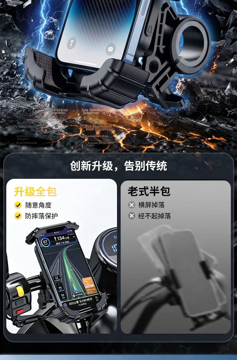 Howtreats Electric Bike Phone Holder Motorcycle Bicycle Rider Delivery Navigation Shockproof Universal 7