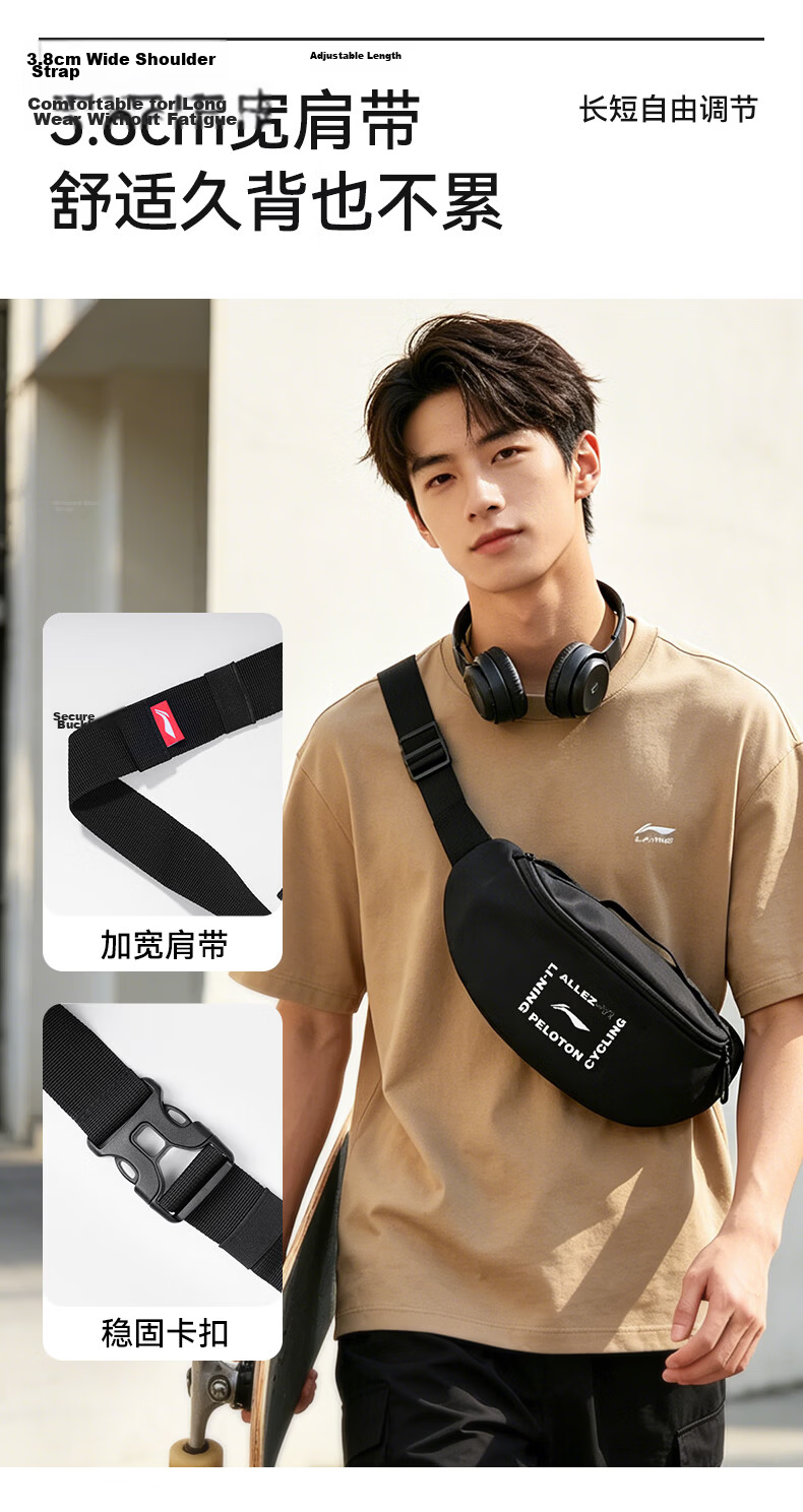 Li-Ning Crossbody Bag for Men And Women, Chest Pack for Sports, Cycling, Running, Fitness, Phone Waist Pack, Large Capacity Outdoor Shoulder Satchel 5
