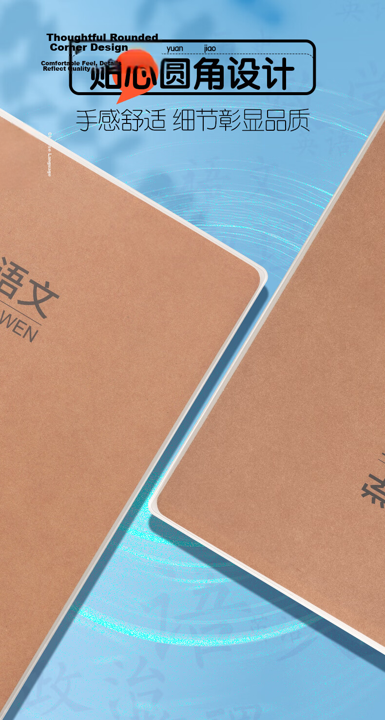 M&G Stationery B5/72 Sheets English Notebook High School Subject Exercise Book Student Mistake Notebook Vocabulary Notebook Kraft Paper Cover Notebook Original Flavor 1 Piece MPY4RK90 Exam Essential 16