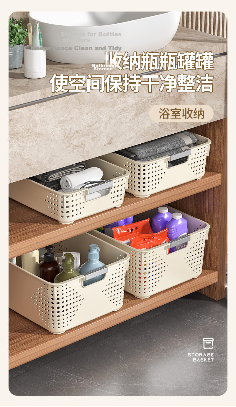 Jinlongxing Desktop Storage Box Large Snack Miscellaneous Toy File Organizer Basket for Kitchen and Bathroom 11