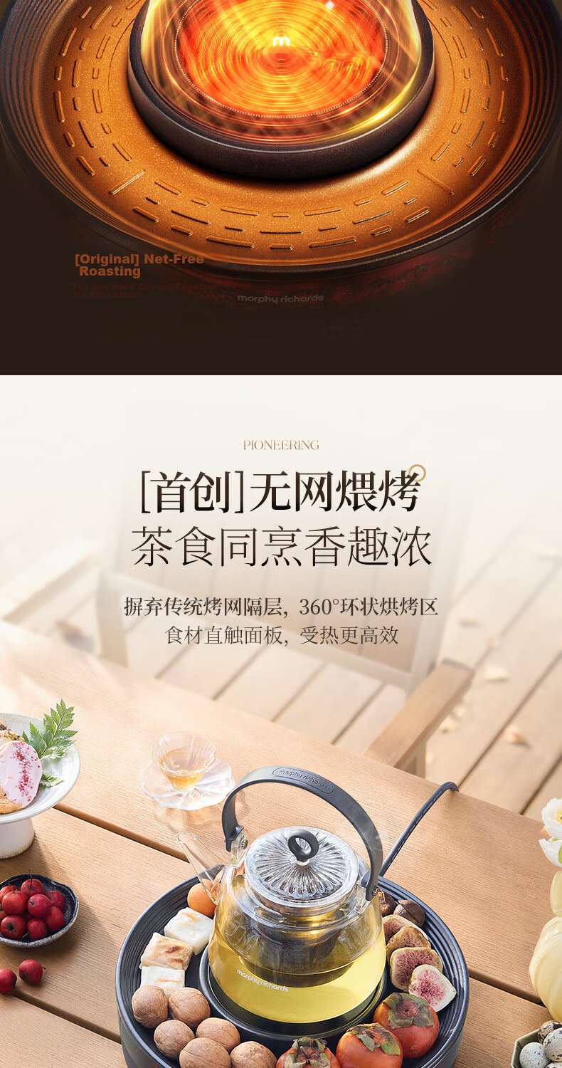 Morphyrichards Full Glass Health Pot Multifunctional Electric Ceramic Stove Tea Maker 360° Circular Roasting MR6096 Gray 14