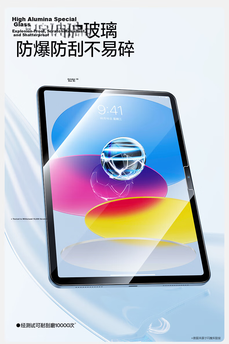 Shanmo iPad 11/10 Tempered Glass Screen Protector Dust-Free Warehouse 11-Inch A16 Chip 2025 Apple Tablet HD Quick-Apply Film 10