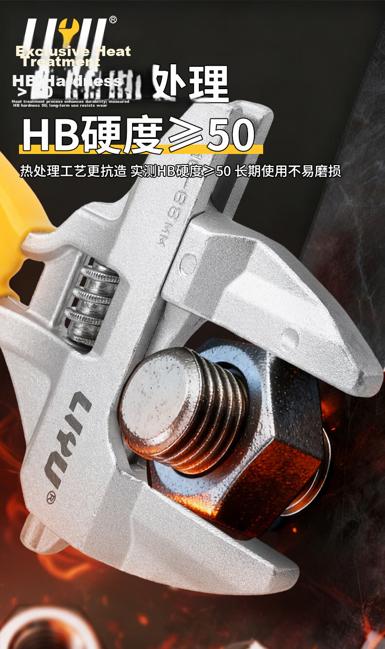 Liyu Large Opening Bathroom Adjustable Wrench Lightweight Short Handle Repair Wrench Faucet Plumbing Installation Labor-Saving Wrench 8 Inch 6