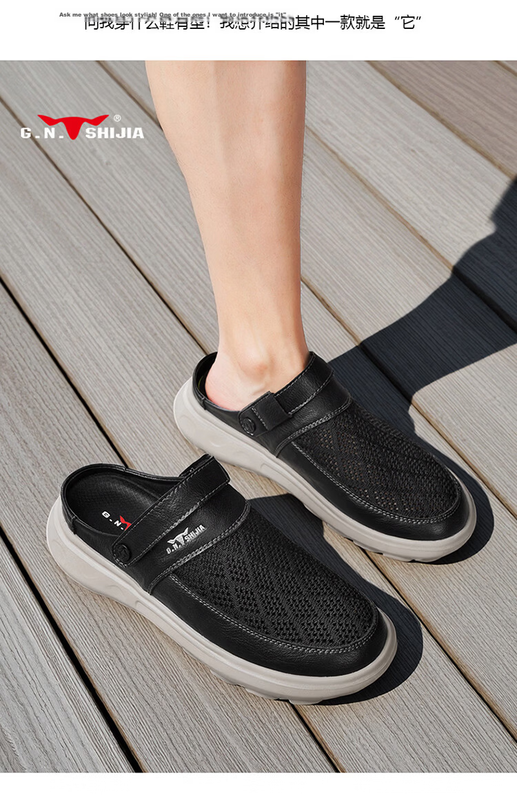 Bull Family Men's Summer New Breathable Hollow Toe Sandals Versatile Slippers Men's Mesh Beach Shoes Two-Way Clog Shoes 15