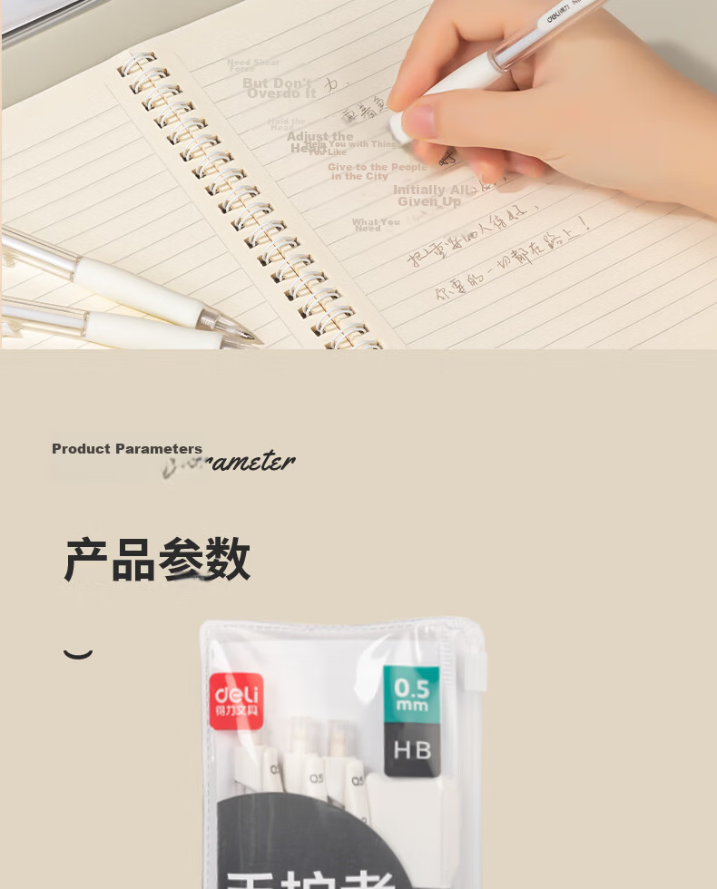 Deli Hand Protector Large Area Grip Cushion Anti-Fatigue Break-Resistant 0.5mm Mechanical Pencil (3 Pencils + 1 Lead) White 34110 5