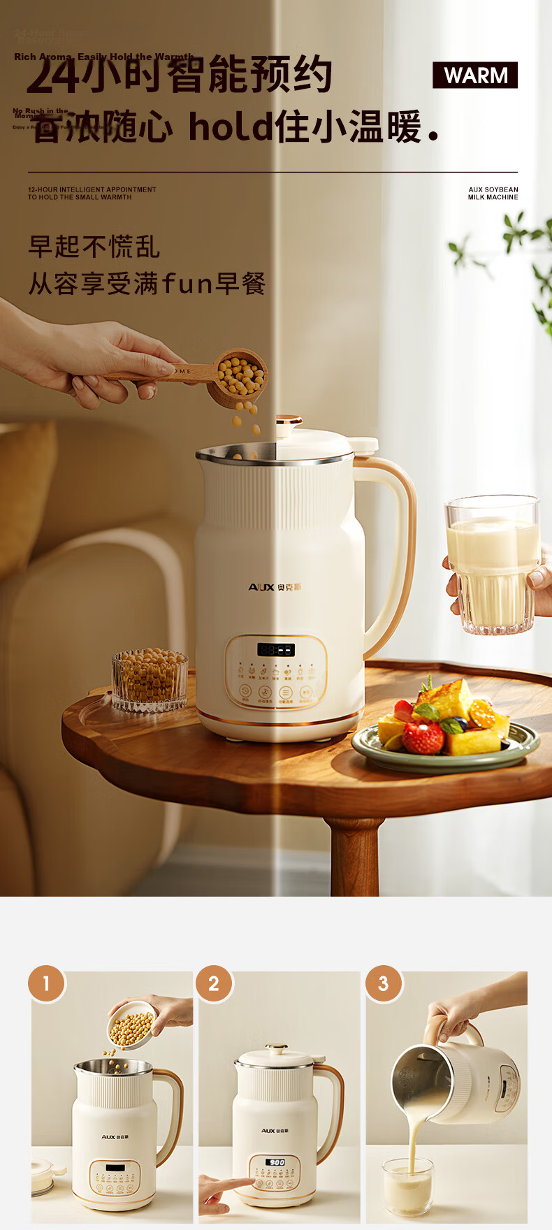 AUX 304 Stainless Steel Soy Milk Maker Blender 0.8L Compact Capacity for 1-2 People Fine Texture No Filter Reservation Easy Clean Multifunctional Household Food Processor S602A 17