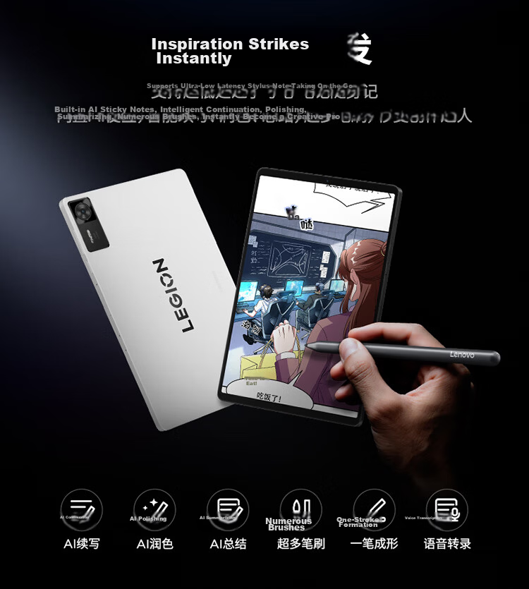 Lenovo Legion Y700 4th Gen AI Gaming Tablet 8.8" Snapdragon 8 Gen 2 3K High Refresh 16GB+512GB White Student Education Discount 16