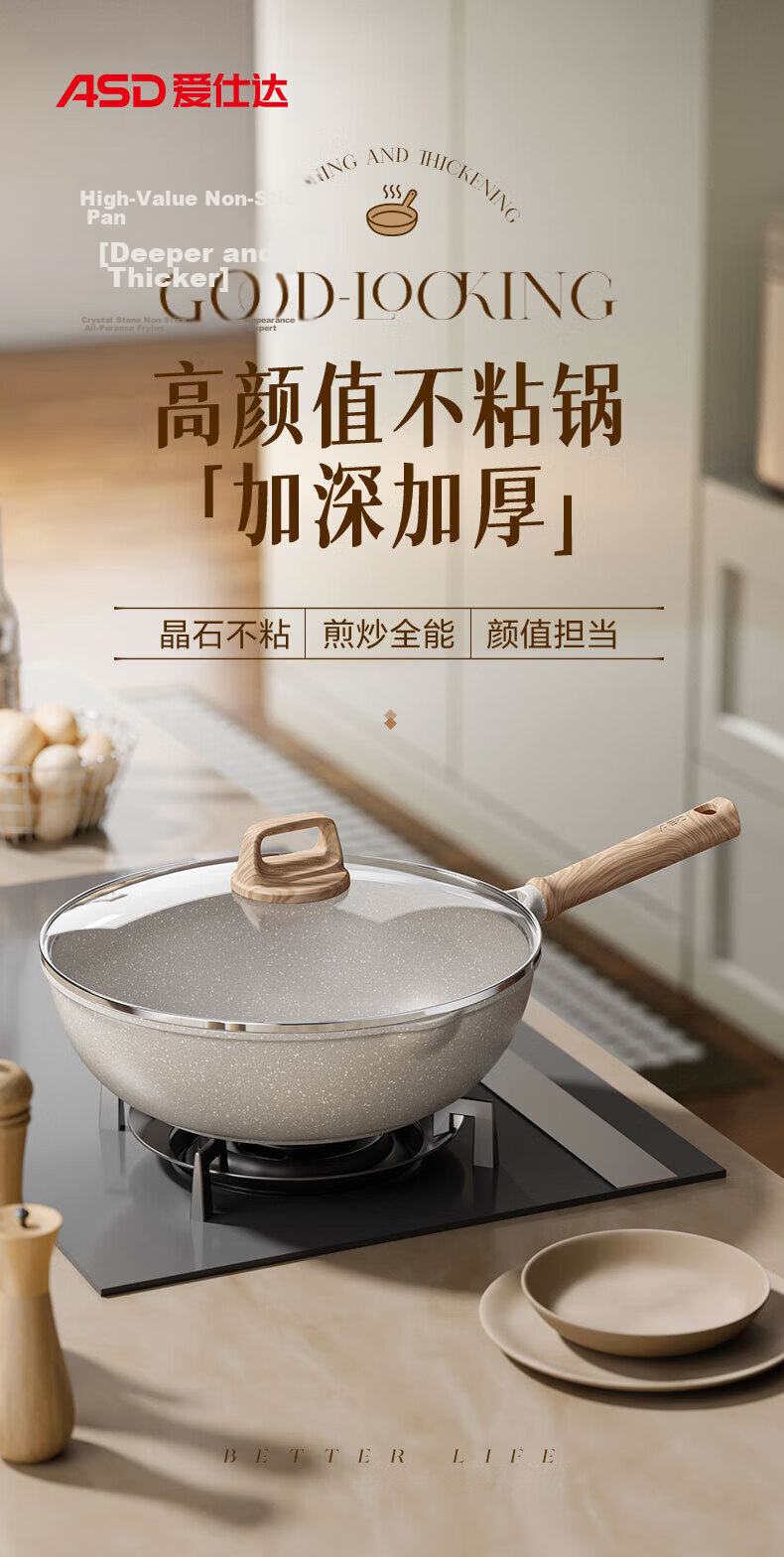 ASD 28cm Cast Aluminum Maifan Stone Non-Stick Frying Pan CL28S1WJ 1